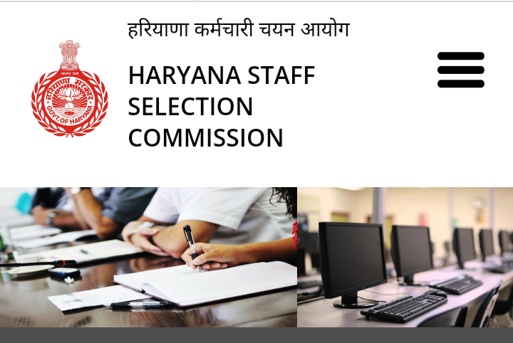 Haryana Staff Selection Commission (HSSC)