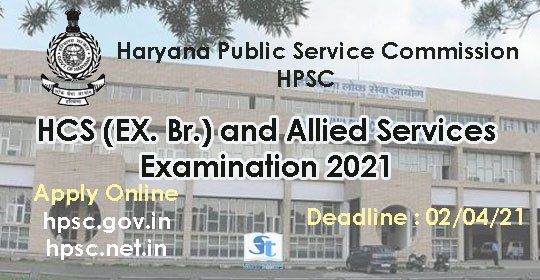 HPSC Recruitment | Apply online for HCS (Executive Branch) and Allied Services Examination 2021