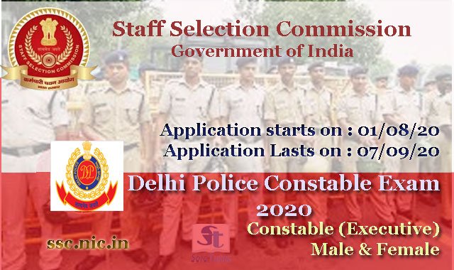 SSC दिल्ली पुलिस कांस्टेबल (कार्यकारी) भर्ती 2020, ऑनलाइन आवेदन करें (5843 रिक्तियां, पुरुष और महिला)